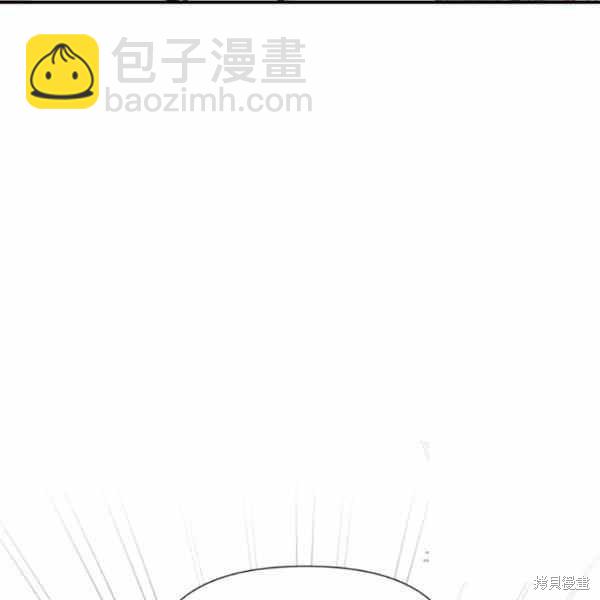 絕症惡女的幸福結局 - 第56話(2/3) - 5