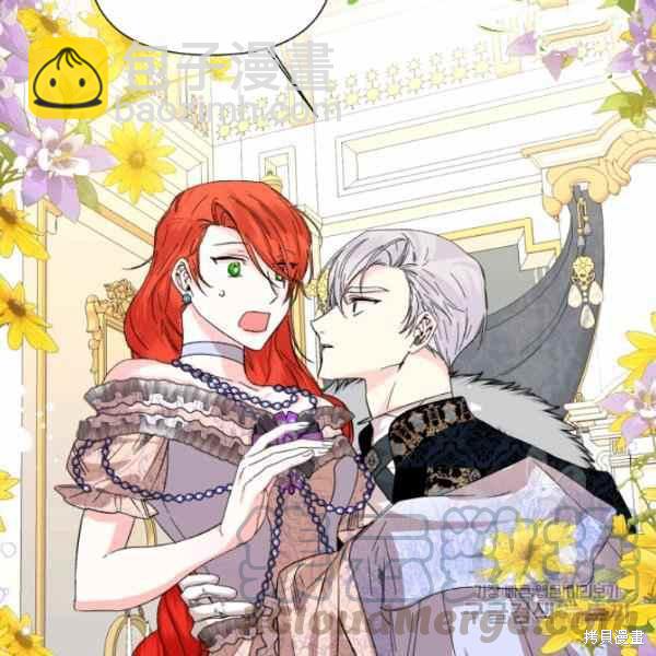 絕症惡女的幸福結局 - 第56話(2/3) - 7