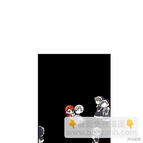 絕症惡女的幸福結局 - 第56話(2/3) - 4