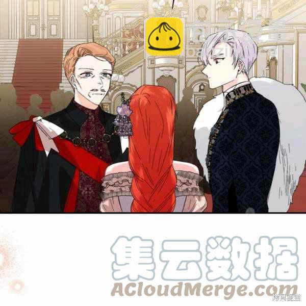 絕症惡女的幸福結局 - 第58話(3/3) - 3