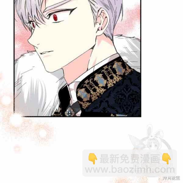 絕症惡女的幸福結局 - 第58話(3/3) - 5