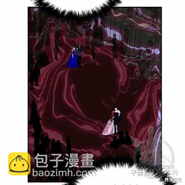 絕症惡女的幸福結局 - 第58話(1/3) - 6