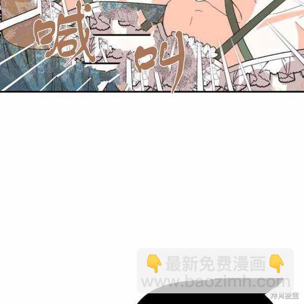 絕症惡女的幸福結局 - 第58話(1/3) - 7