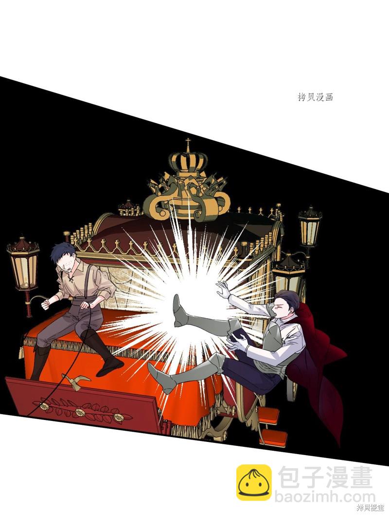 絕症惡女的幸福結局 - 第60話(1/2) - 5