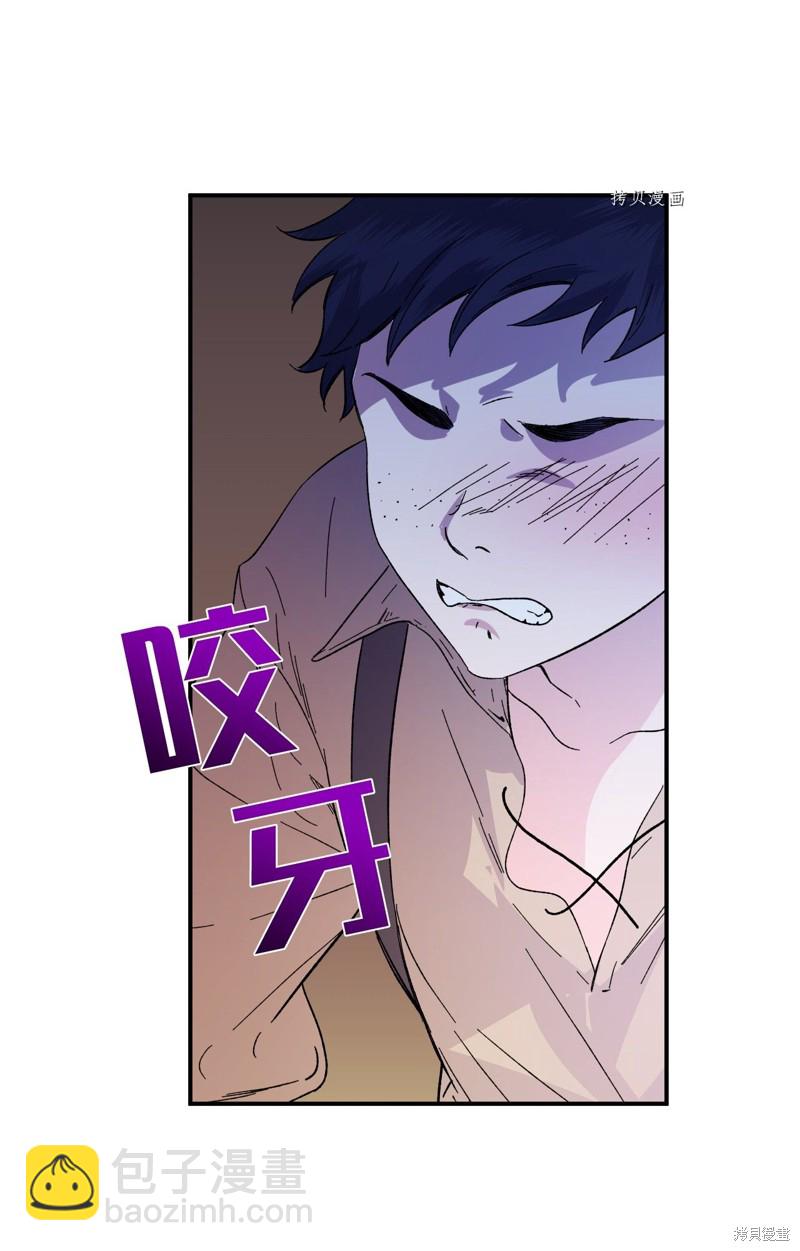 絕症惡女的幸福結局 - 第60話(1/2) - 7