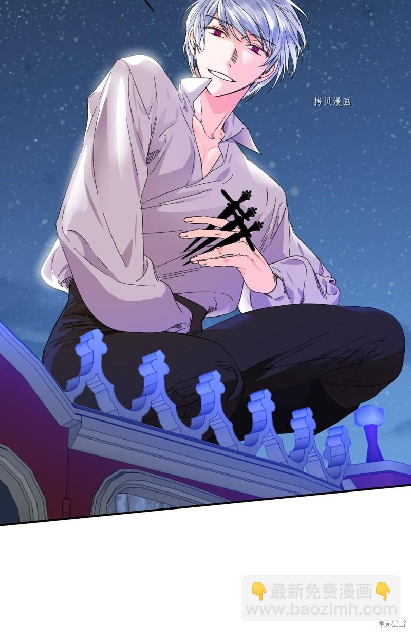 絕症惡女的幸福結局 - 第60話(2/2) - 1