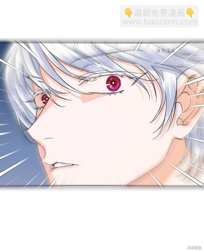 絕症惡女的幸福結局 - 第60話(2/2) - 1