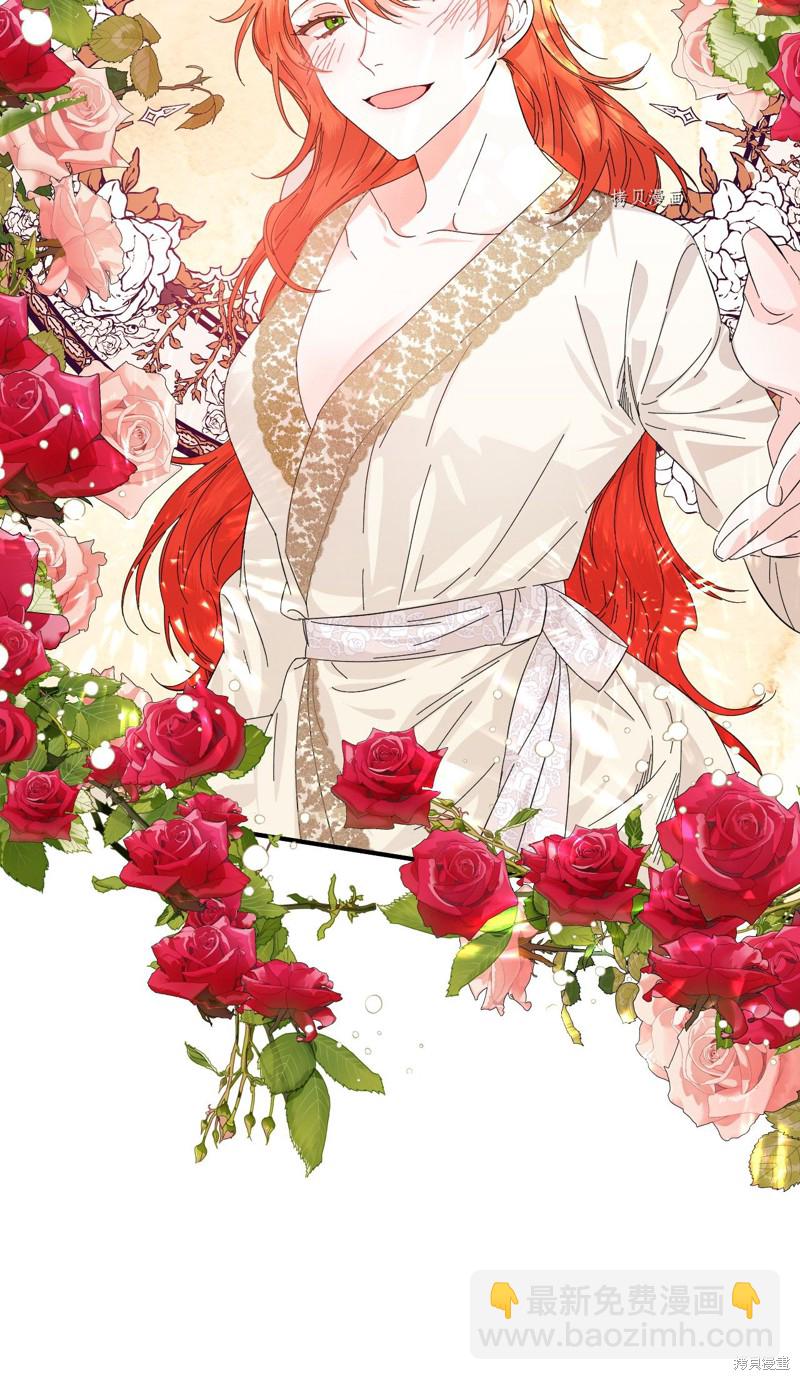 絕症惡女的幸福結局 - 第62話(1/2) - 7