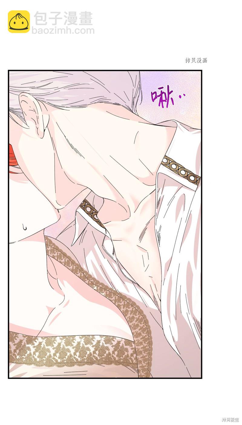 絕症惡女的幸福結局 - 第62話(1/2) - 4