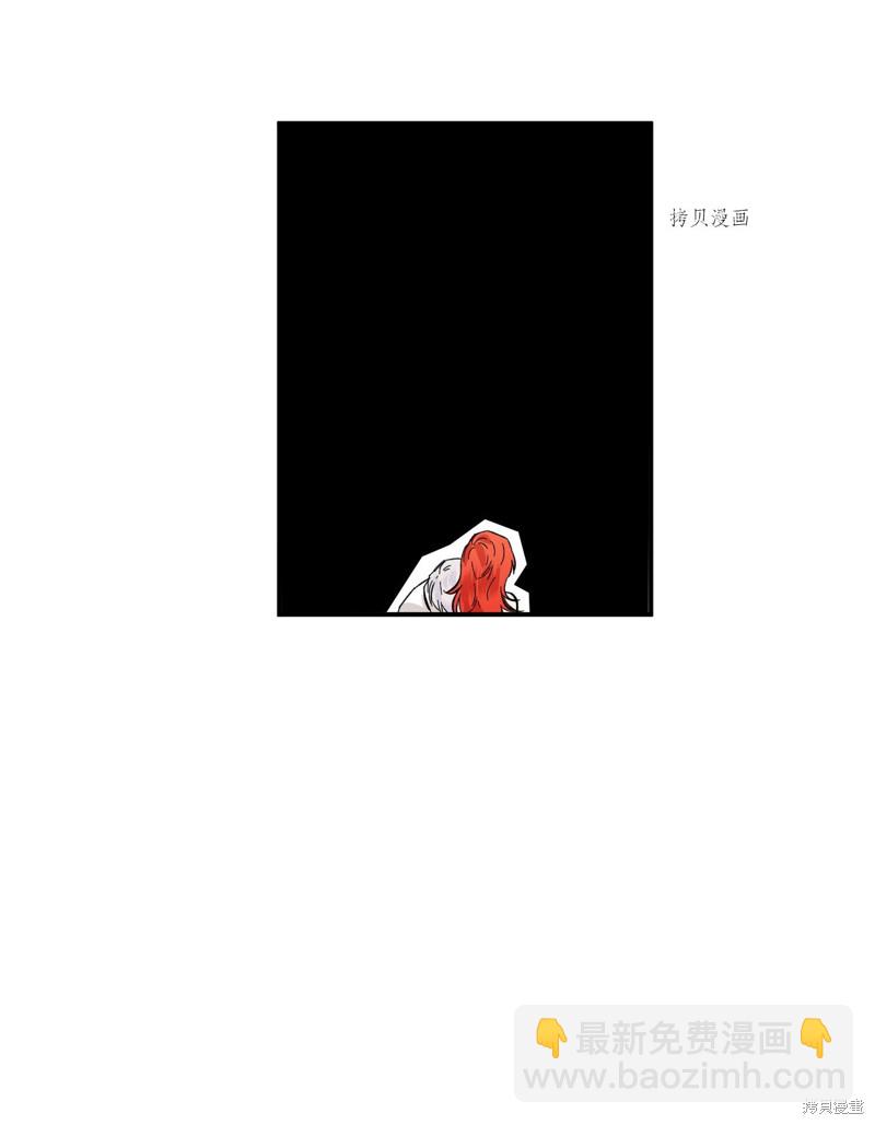 絕症惡女的幸福結局 - 第62話(2/2) - 1