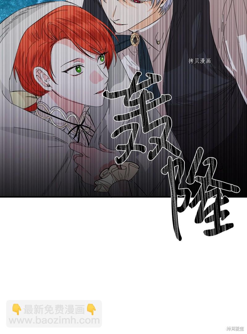 絕症惡女的幸福結局 - 第64話(1/2) - 2