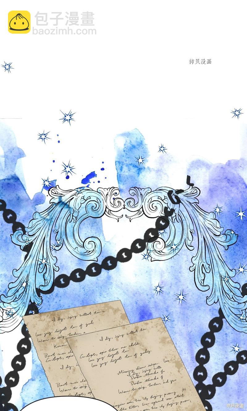 絕症惡女的幸福結局 - 第64話(1/2) - 3