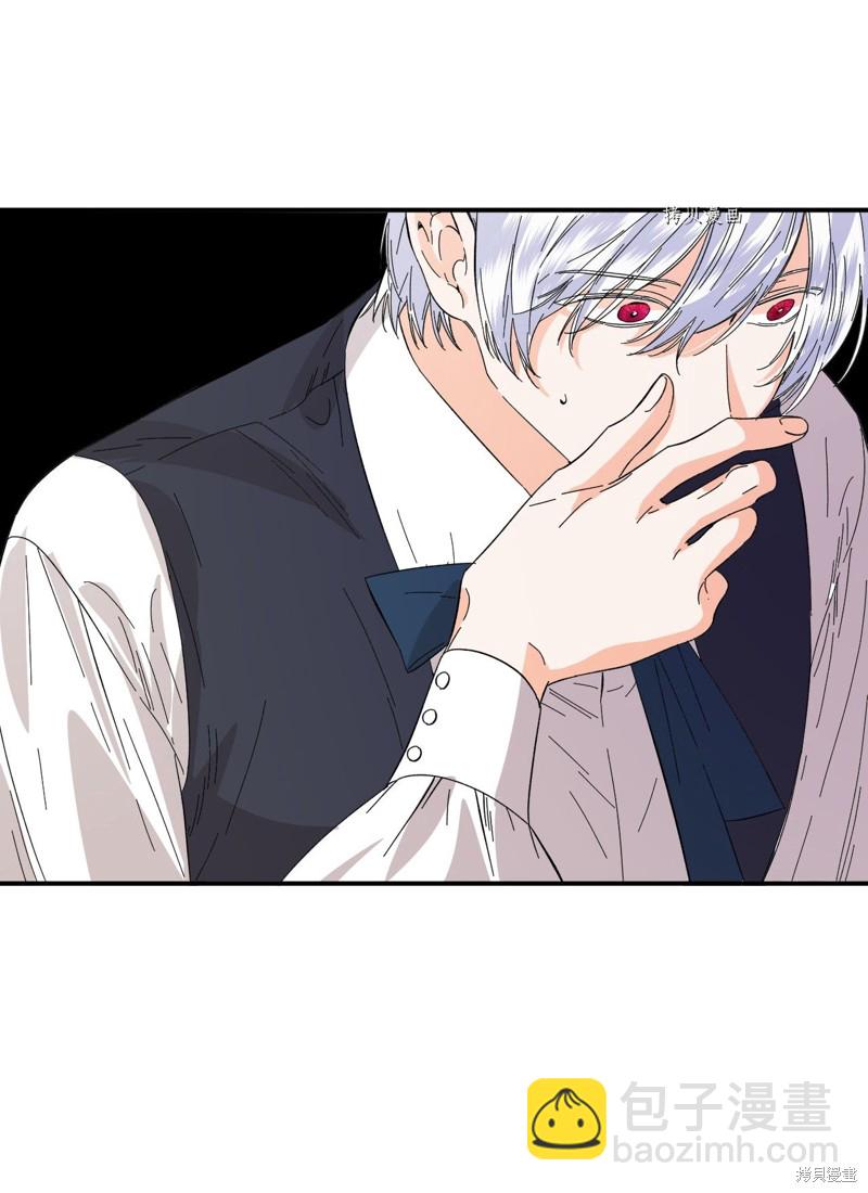 絕症惡女的幸福結局 - 第64話(2/2) - 5