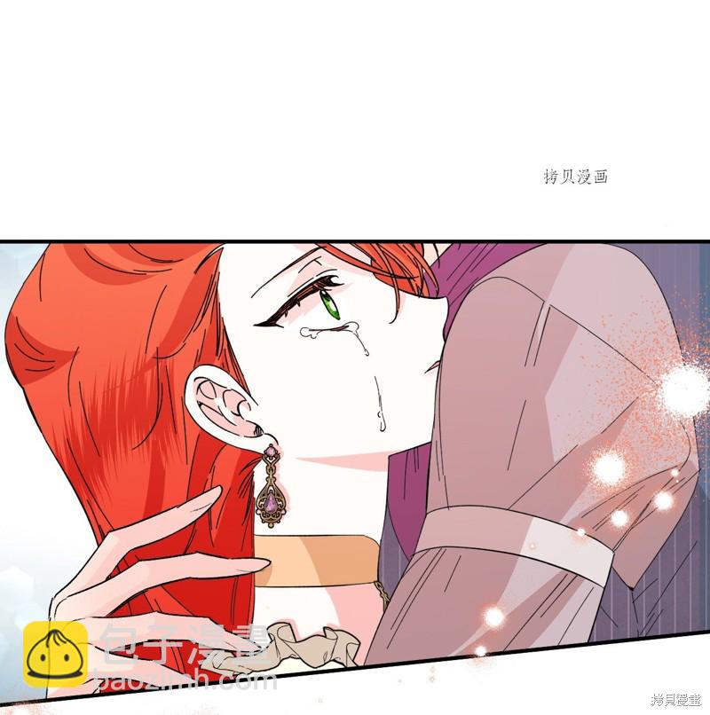 絕症惡女的幸福結局 - 第68話(1/2) - 7