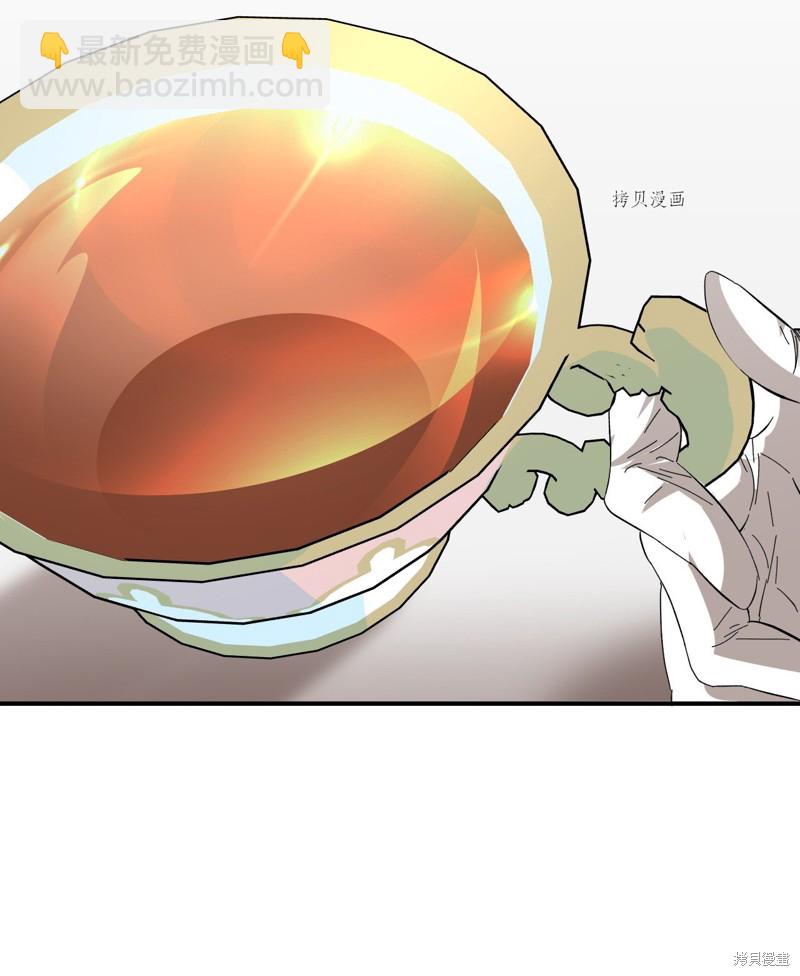 絕症惡女的幸福結局 - 第70話(1/2) - 1