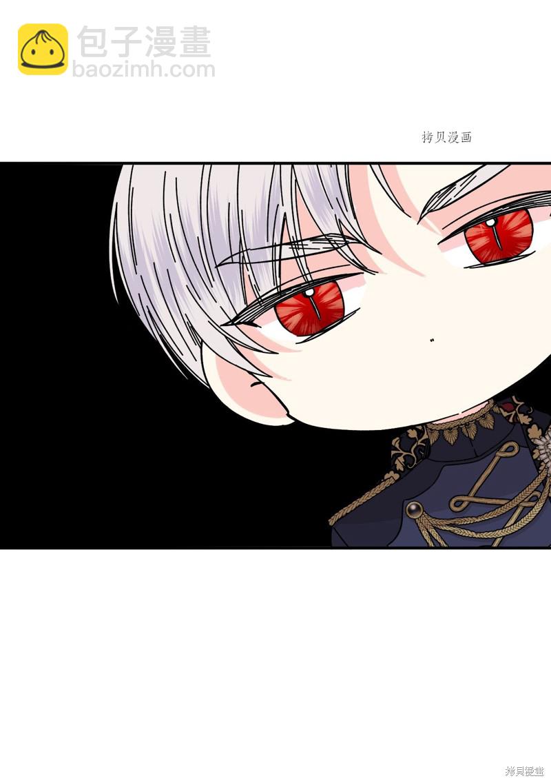 絕症惡女的幸福結局 - 第78話(2/2) - 5