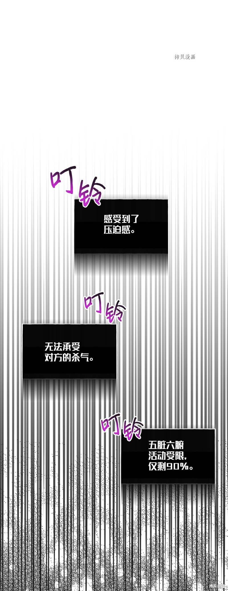 第80话0