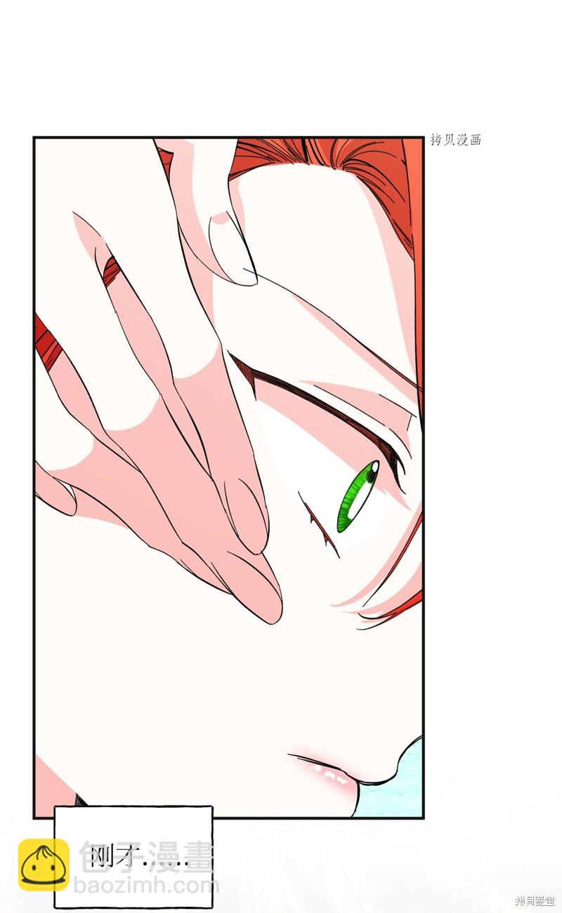 絕症惡女的幸福結局 - 第80話(2/2) - 1