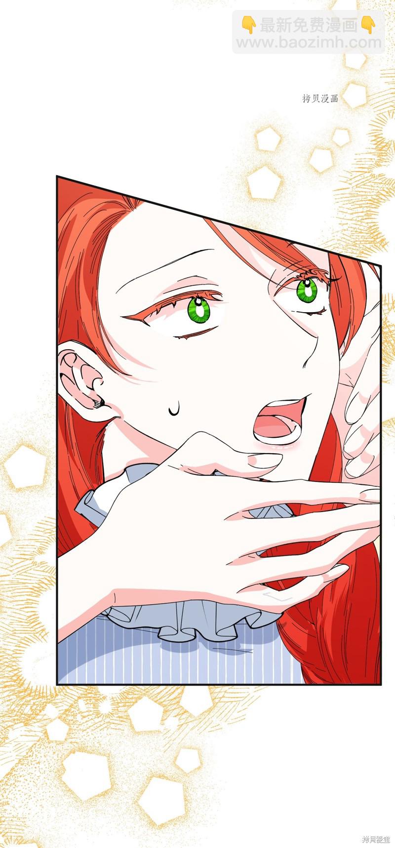 絕症惡女的幸福結局 - 第80話(2/2) - 4