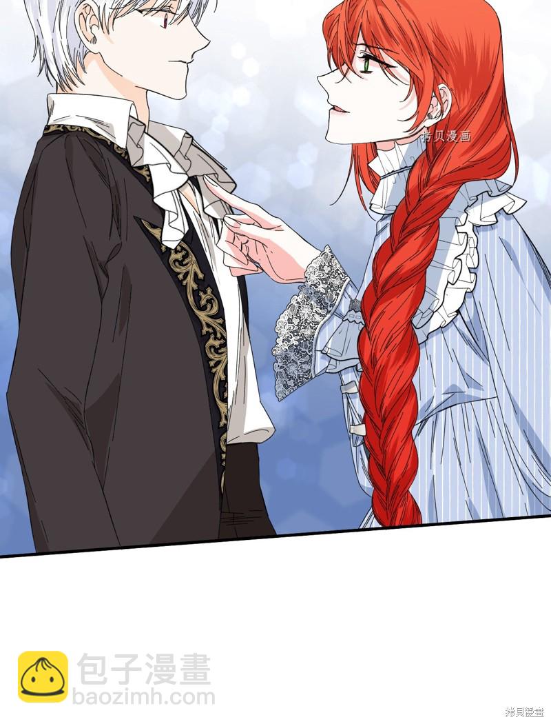 絕症惡女的幸福結局 - 第82話(1/2) - 4