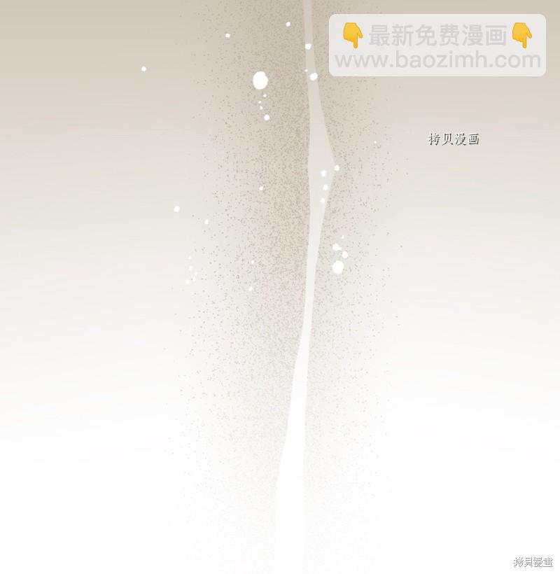 絕症惡女的幸福結局 - 第82話(2/2) - 5