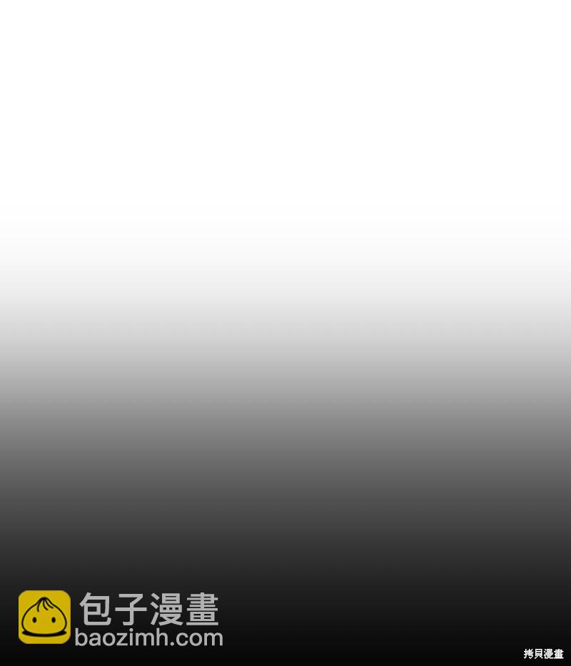 絕症惡女的幸福結局 - 第84話(1/2) - 3