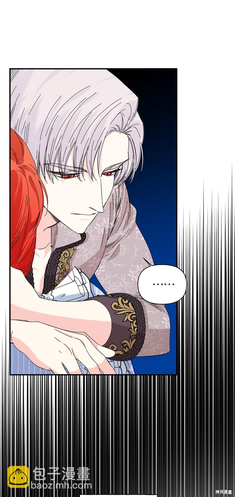 絕症惡女的幸福結局 - 第84話(2/2) - 3