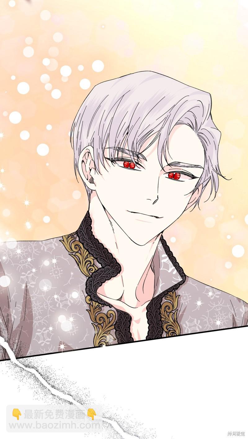 絕症惡女的幸福結局 - 第84話(2/2) - 1