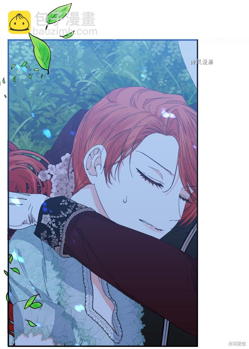 絕症惡女的幸福結局 - 第86話(1/2) - 4