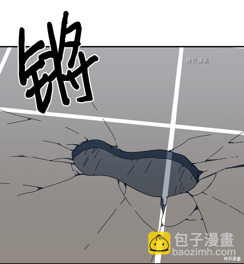 絕症惡女的幸福結局 - 第86話(2/2) - 1