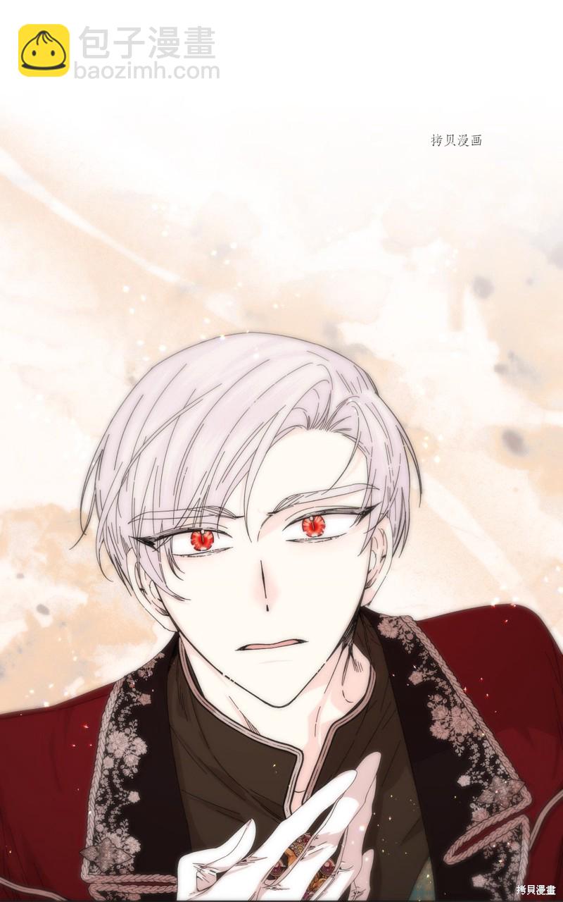 絕症惡女的幸福結局 - 第86話(2/2) - 1