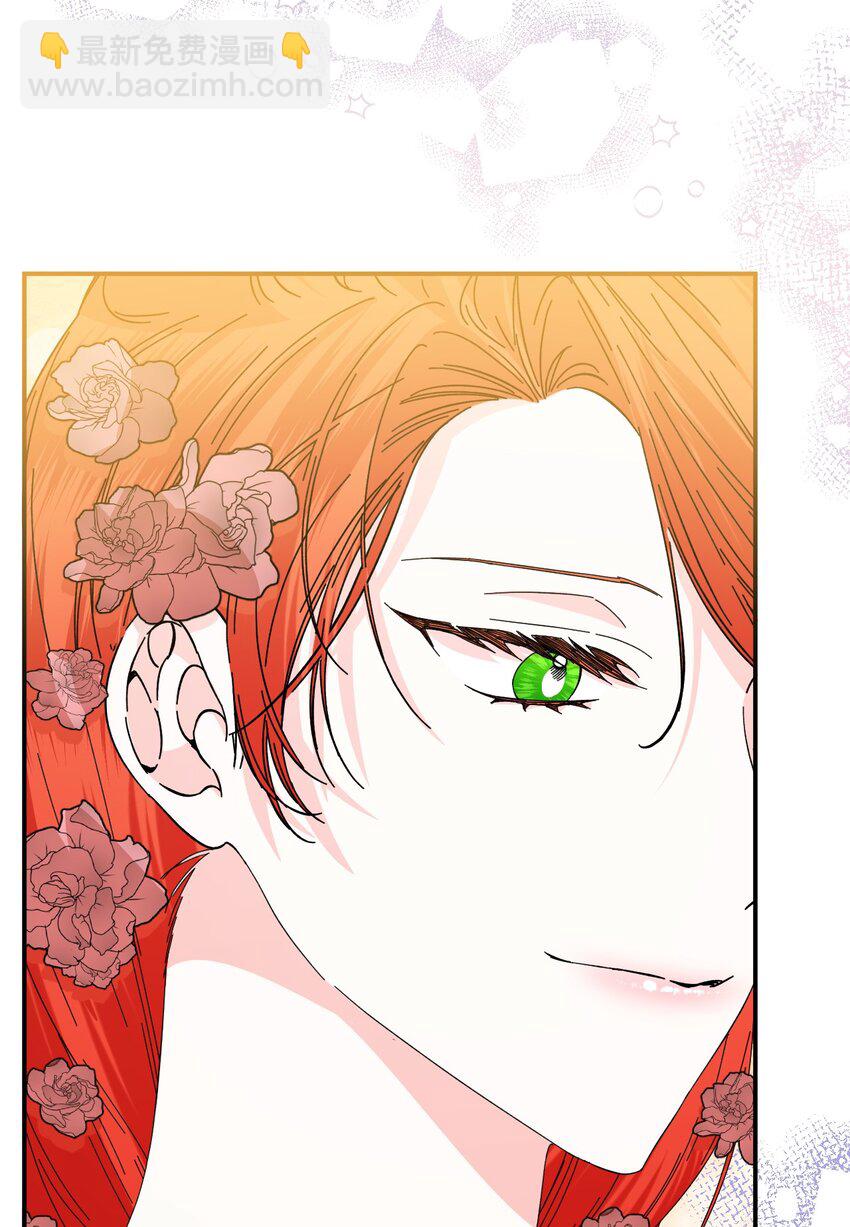 絕症惡女的幸福結局 - 88 是誰殺了你(1/2) - 8