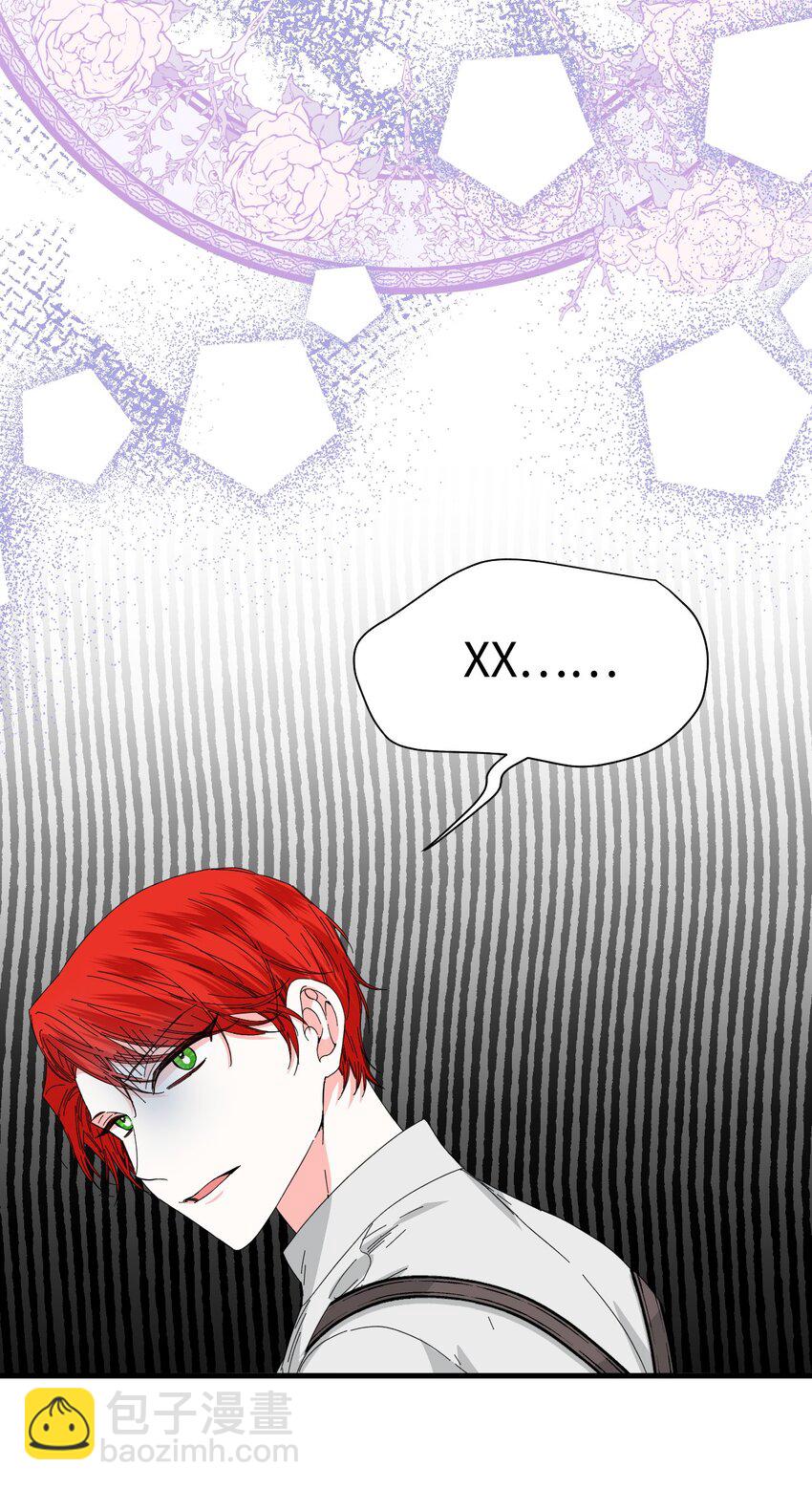 絕症惡女的幸福結局 - 88 是誰殺了你(2/2) - 5