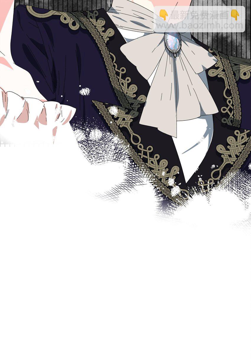 絕症惡女的幸福結局 - 88 是誰殺了你(2/2) - 4