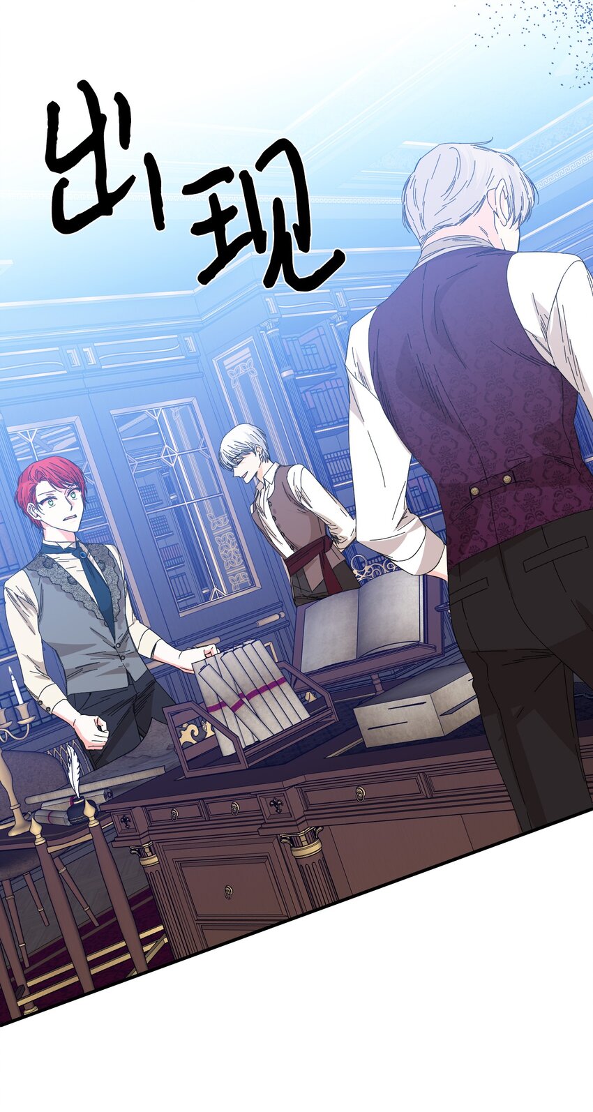 絕症惡女的幸福結局 - 90 別無他法(2/2) - 1