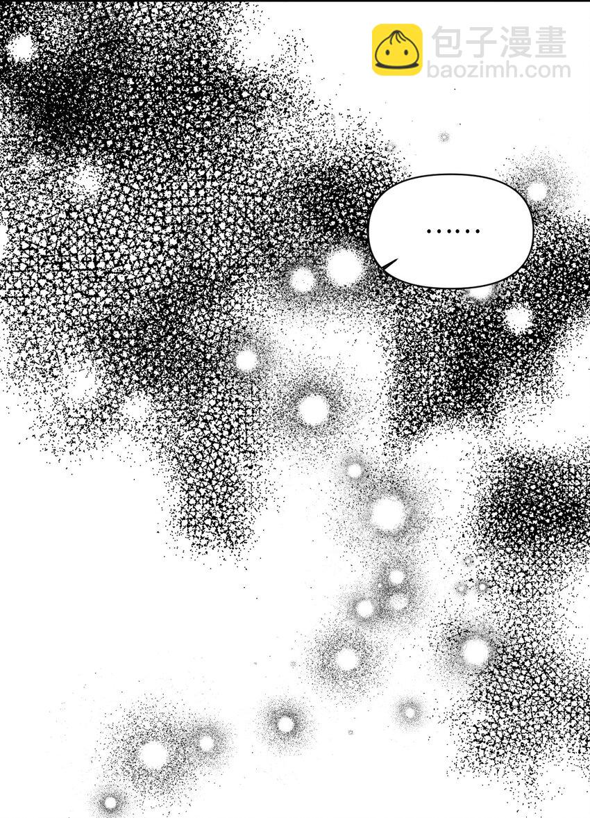 絕症惡女的幸福結局 - 90 別無他法(1/2) - 8