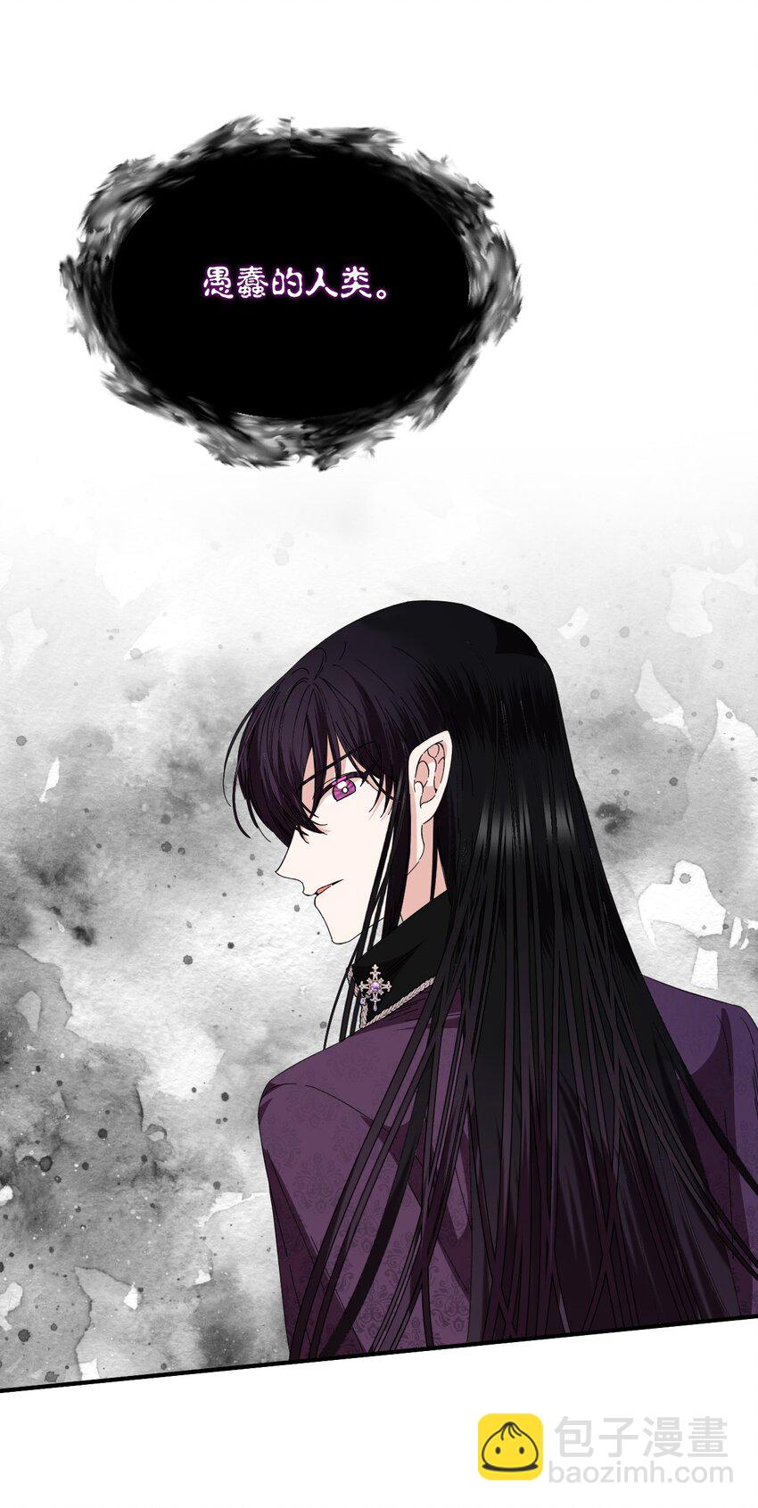 絕症惡女的幸福結局 - 92 我沒死？(1/2) - 6