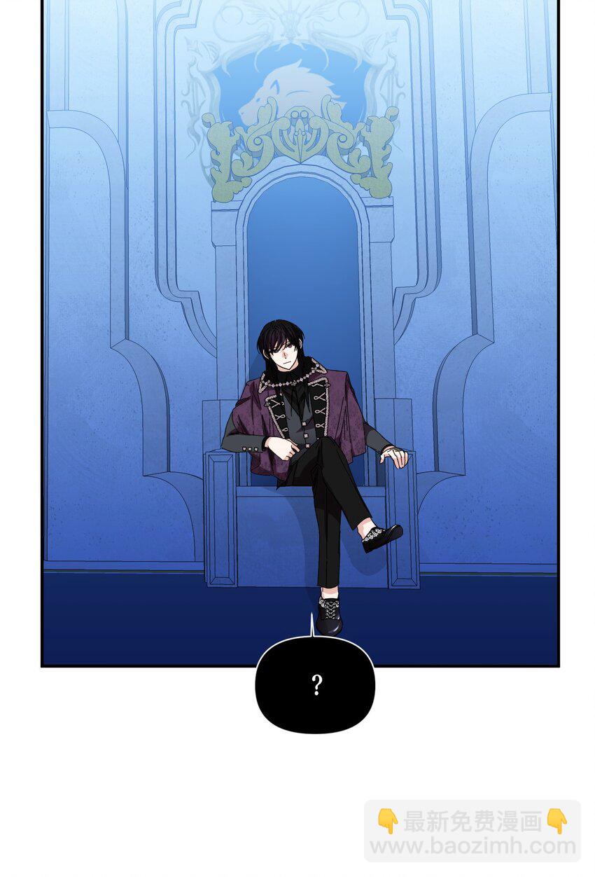 絕症惡女的幸福結局 - 92 我沒死？(1/2) - 4