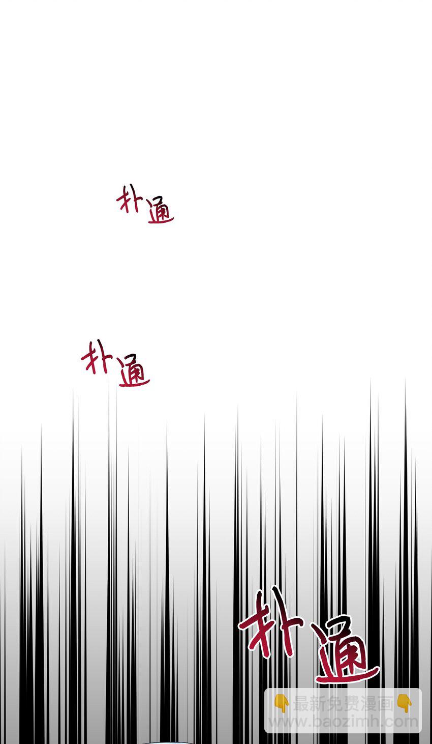 絕症惡女的幸福結局 - 92 我沒死？(2/2) - 4