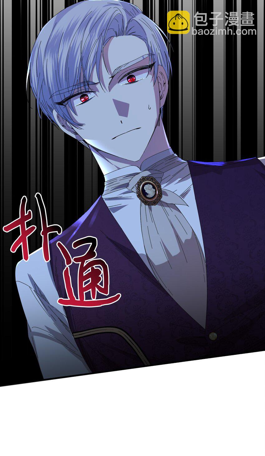 絕症惡女的幸福結局 - 92 我沒死？(2/2) - 5