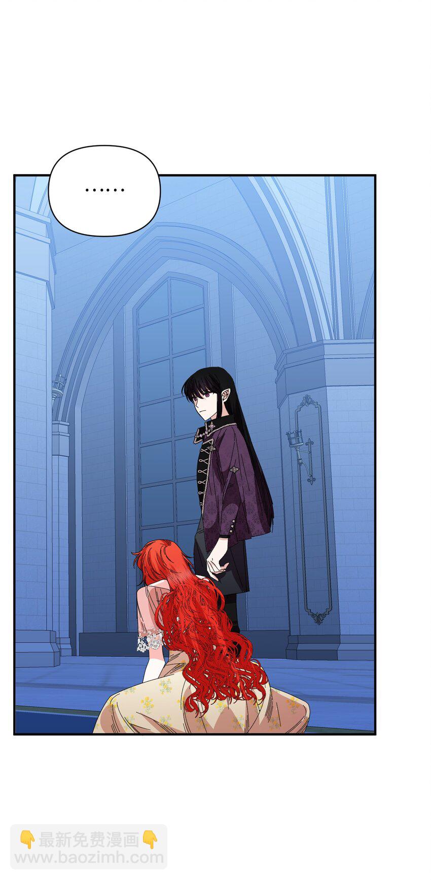 絕症惡女的幸福結局 - 92 我沒死？(1/2) - 1