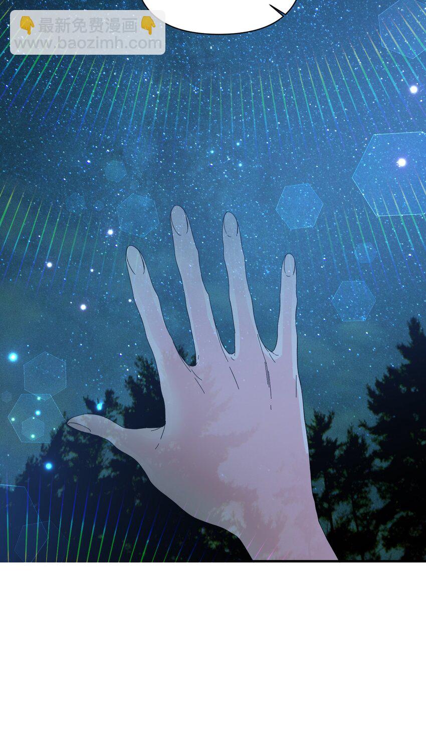 絕症惡女的幸福結局 - 94 答應我，忘了我(1/2) - 5