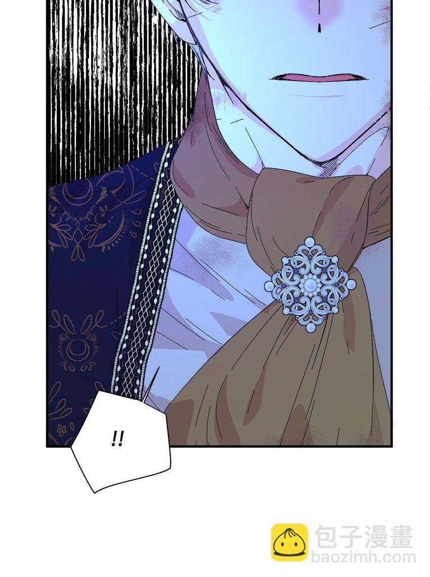 絕症惡女的幸福結局 - 94 答應我，忘了我(2/2) - 7