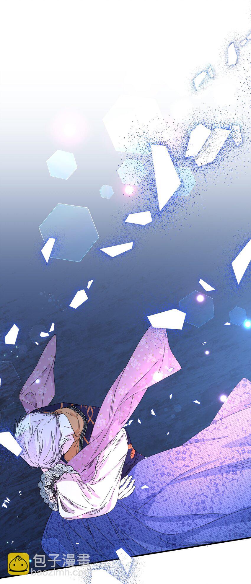 絕症惡女的幸福結局 - 94 答應我，忘了我(2/2) - 6