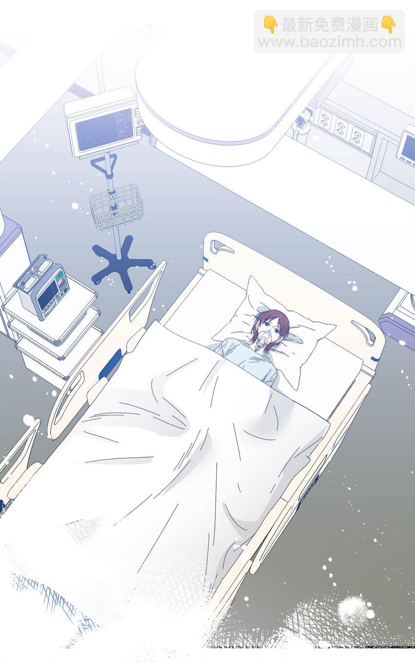 絕症惡女的幸福結局 - 94 答應我，忘了我(2/2) - 7