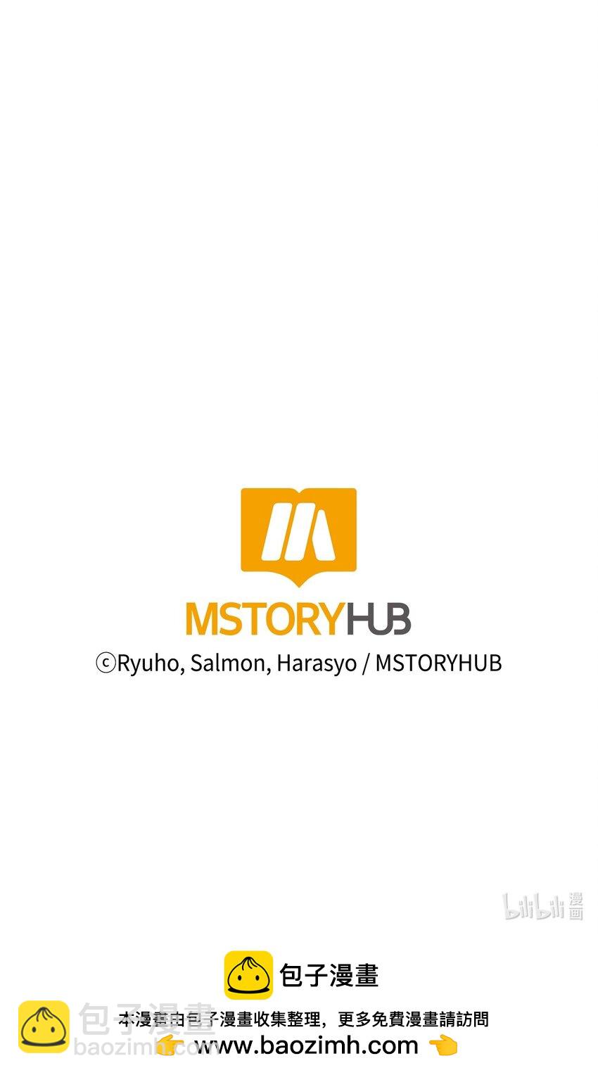 絕症惡女的幸福結局 - 94 答應我，忘了我(2/2) - 2