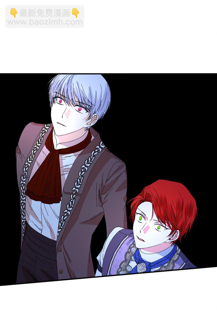 絕症惡女的幸福結局 - 96 如此家人(1/2) - 5