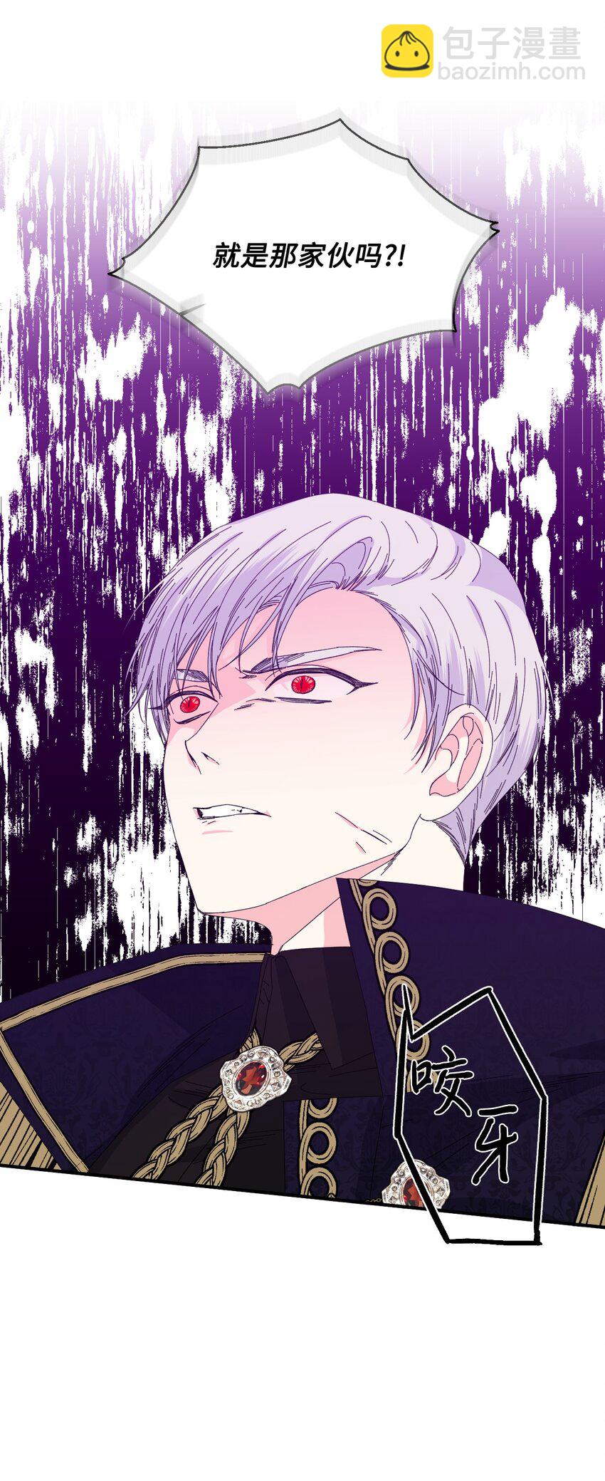 絕症惡女的幸福結局 - 96 如此家人(1/2) - 8