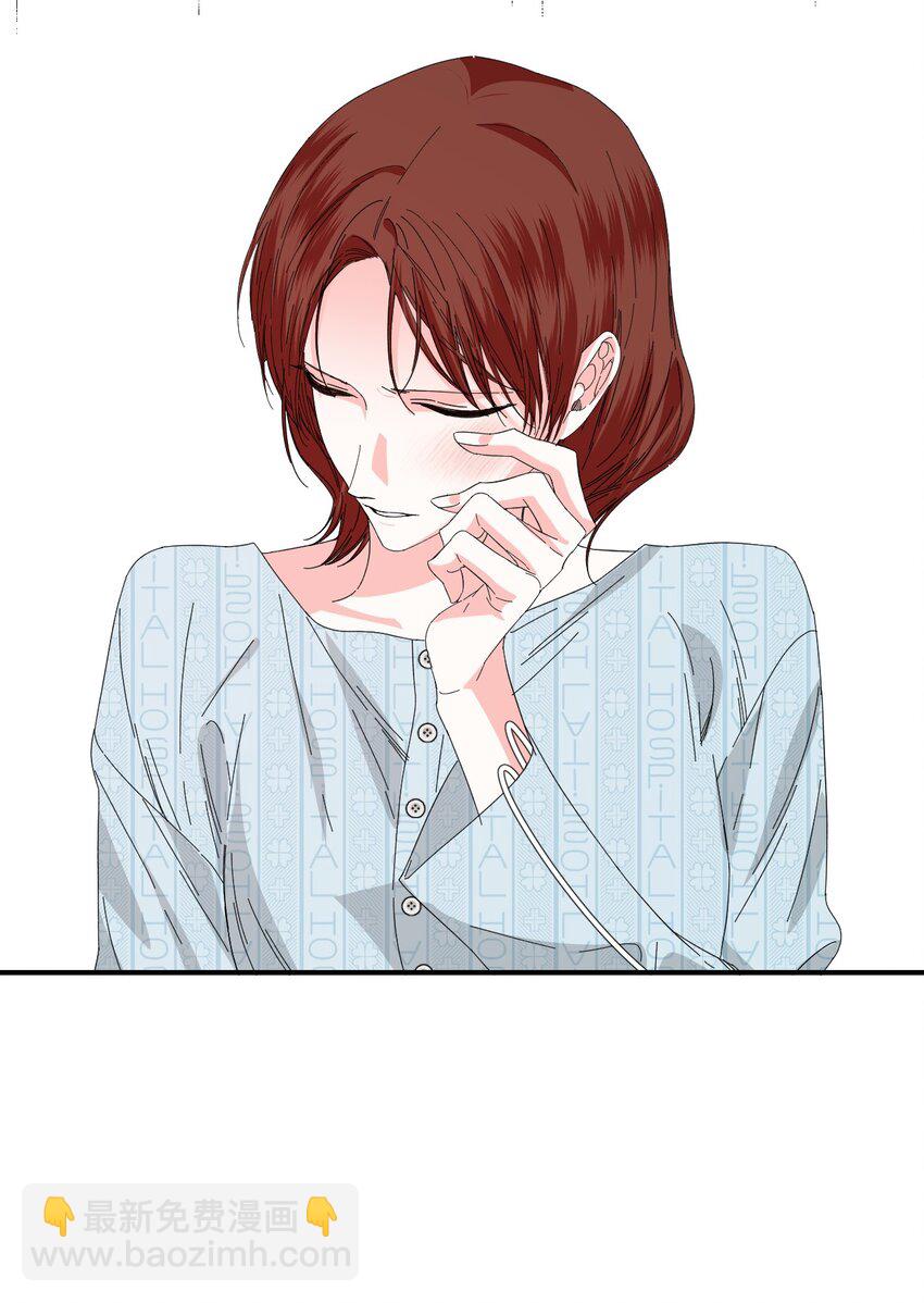 絕症惡女的幸福結局 - 96 如此家人(2/2) - 5