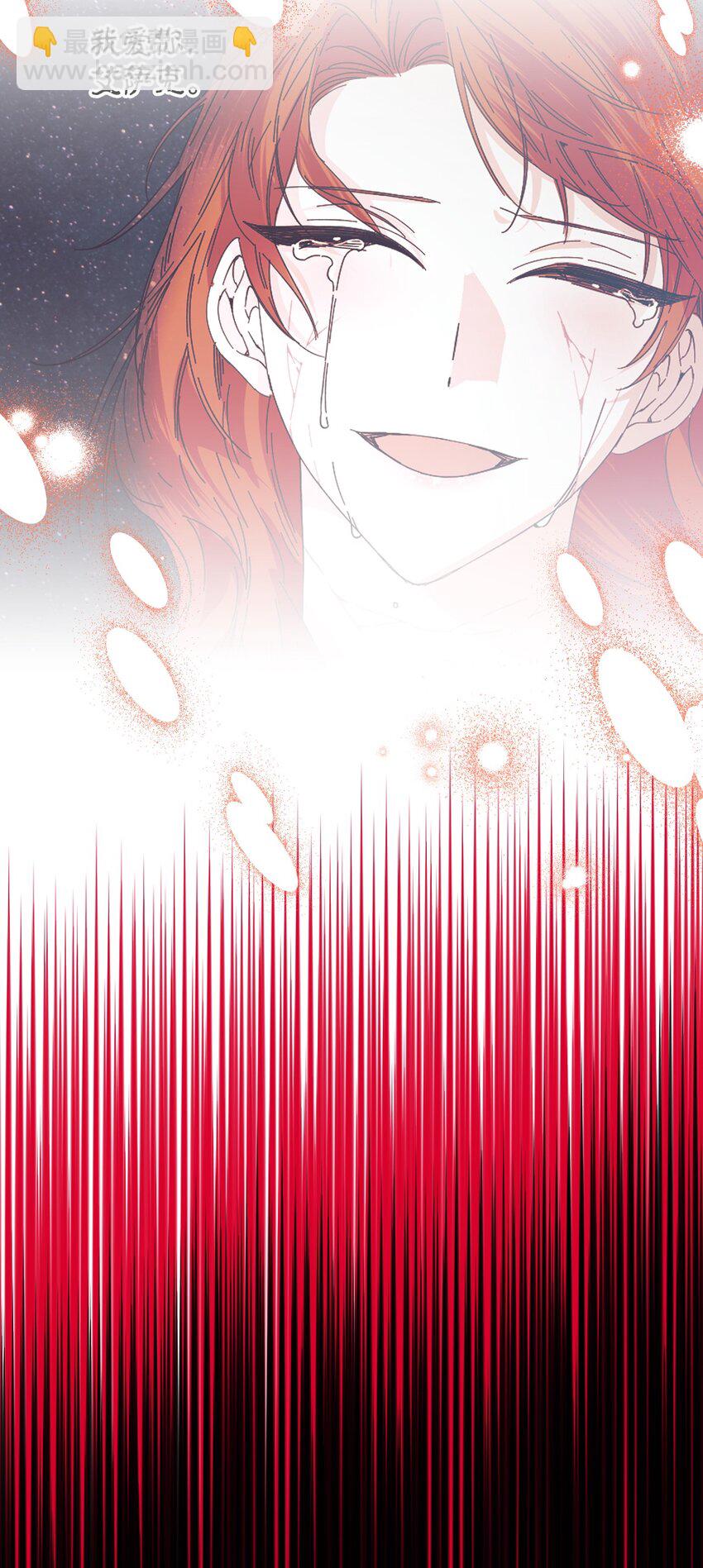 絕症惡女的幸福結局 - 96 如此家人(1/2) - 6